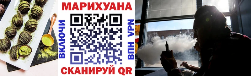 Печенье с ТГК марихуана  Оленегорск 