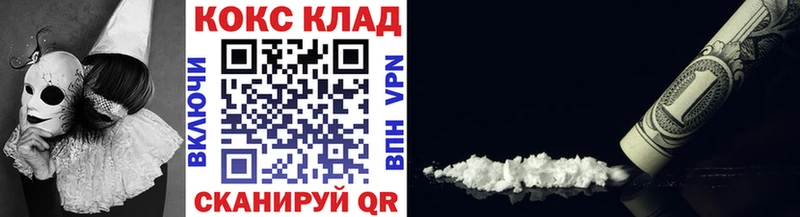 кракен маркетплейс  где найти   Оленегорск  Cocaine 99% 