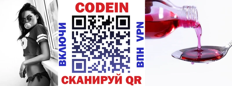 цена наркотик Оленегорск hydra ссылки Кодеиновый сироп Lean напиток Lean (лин)