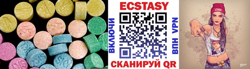 Экстази mix Оленегорск
