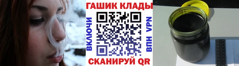 ГАШ индика сатива Оленегорск