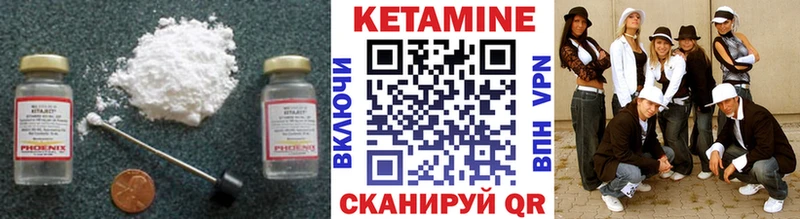КЕТАМИН VHQ  что такое наркотик  Оленегорск 