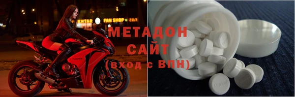 бутират Алексин