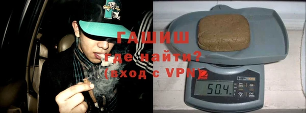 бутират Алексин