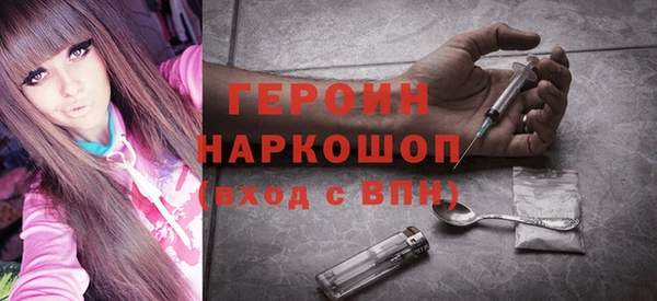 бутират Алексин