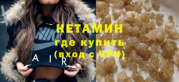 бутират Алексин