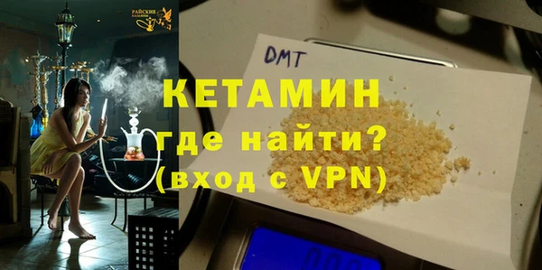 бутират Алексин