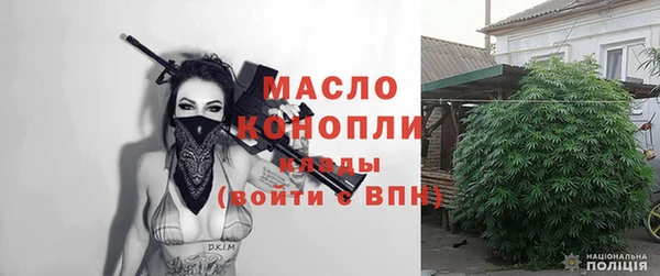 бутират Алексин