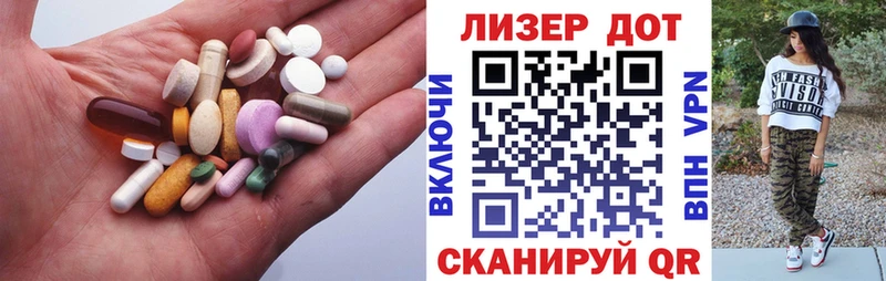 LSD-25 экстази ecstasy  гидра зеркало  Оленегорск 