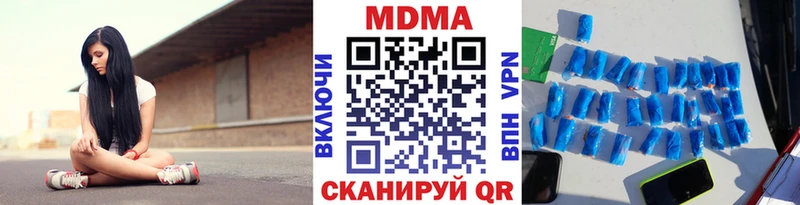 даркнет сайт  Оленегорск  МДМА VHQ 