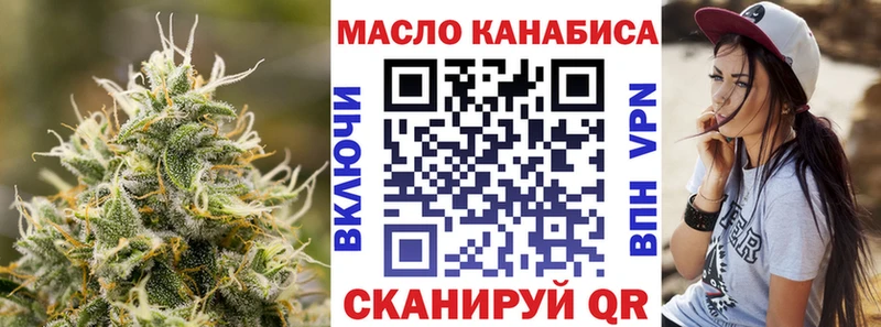 наркота  ОМГ ОМГ рабочий сайт  Дистиллят ТГК Wax  Оленегорск 