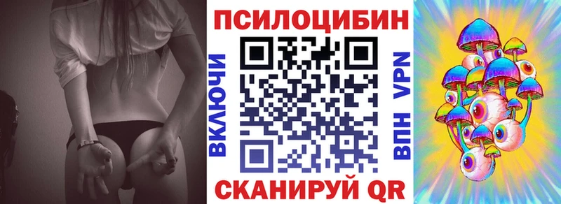 Галлюциногенные грибы ЛСД  нарко площадка наркотические препараты  Оленегорск  купить наркоту 